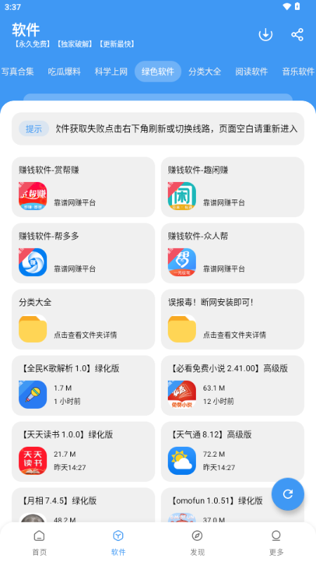 冷心口袋.9