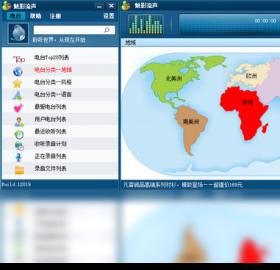 MyRadio官方最新版图2