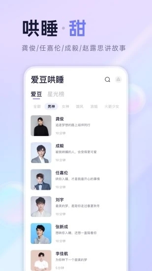 小睡眠安装 .1(4)