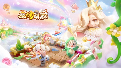 暴吵萌厨最新版(2)