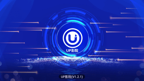 UP影院截图3
