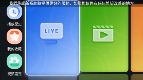 UP影院截图1