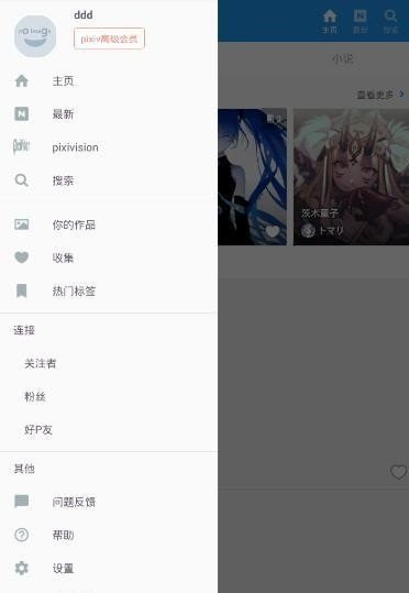 proumb中国版图3