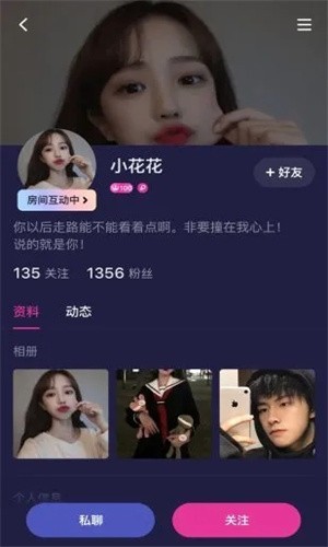 秋茶语音(1)