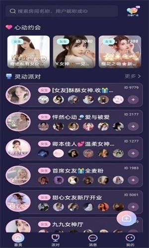 秋茶语音(2)