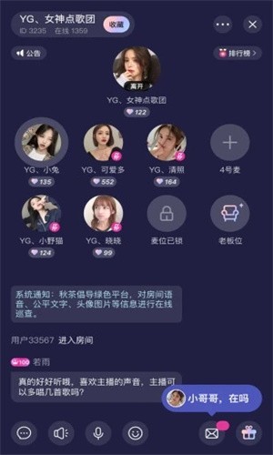 秋茶语音(3)