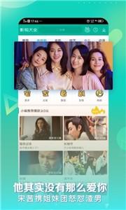 小猪影视最新版截图2