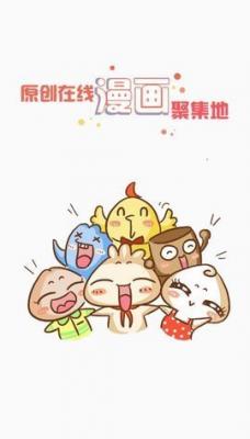 九妖漫画免费版