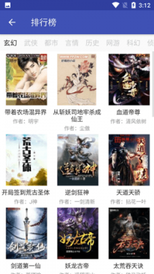 西瓜看球(1)