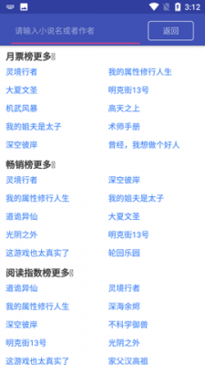 西瓜看球(3)