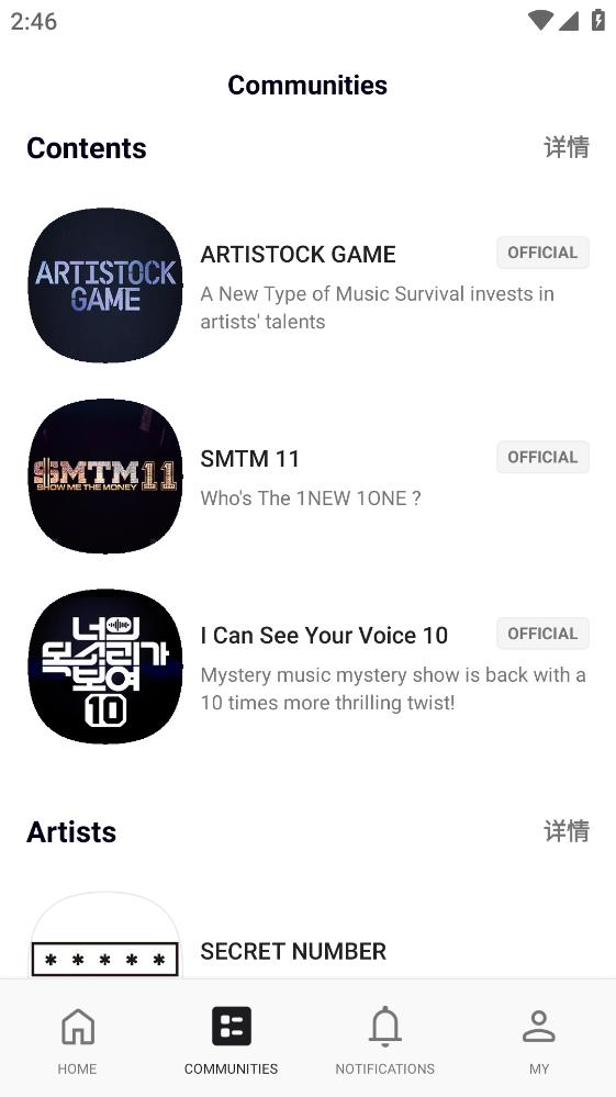 mnetplus.word/c/mcountdown图2