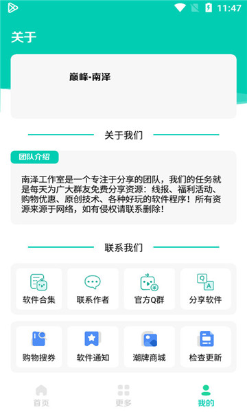 太极软件库卡密(1)