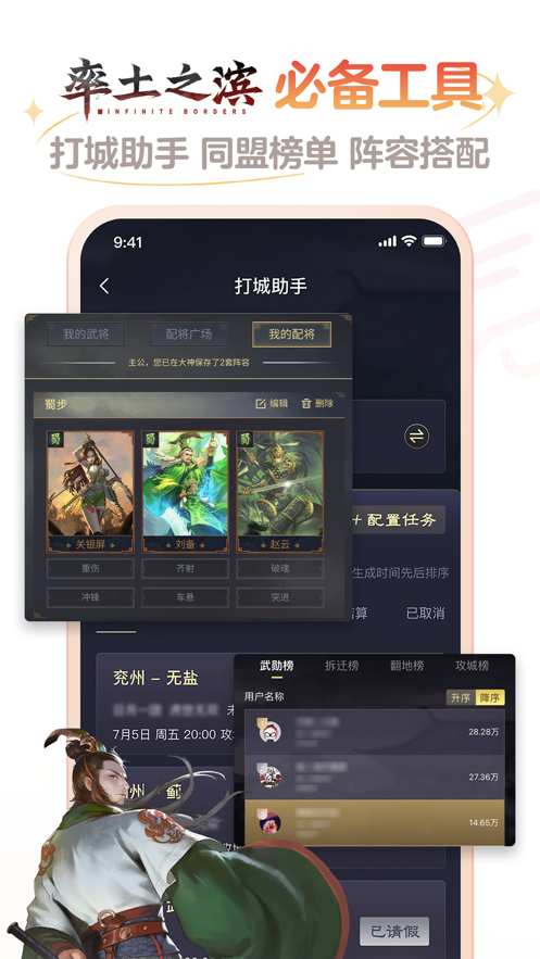 网易大神正版1