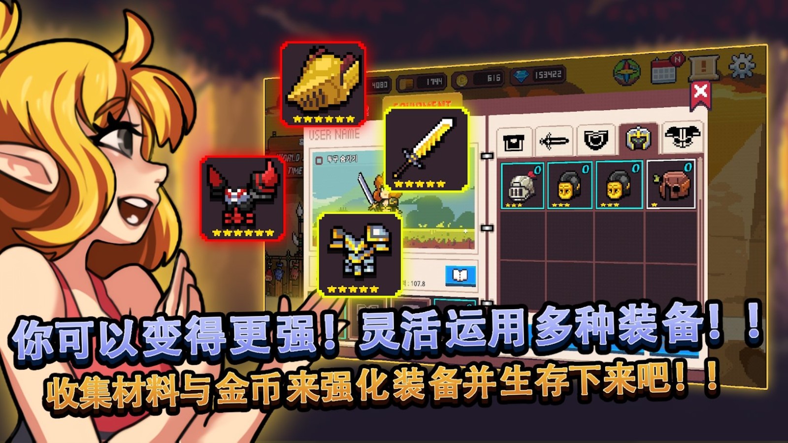 无人岛生存故事中文版(1)