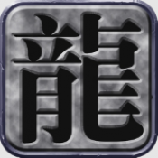 传奇6无广告版