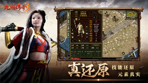 九鸿传奇3(3)