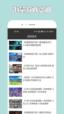 7788盒子无广告版图3