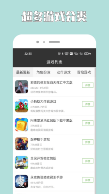7788盒子无广告版图2