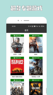 7788盒子无广告版图1