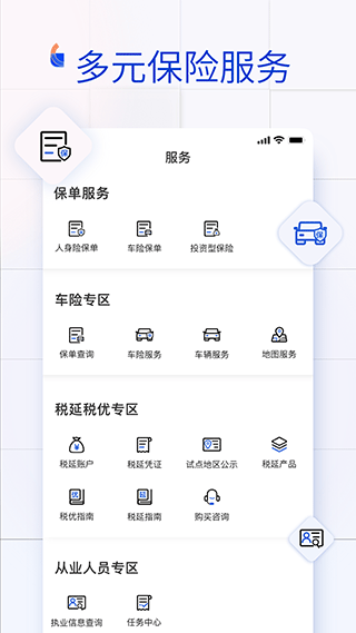 金事道(3)