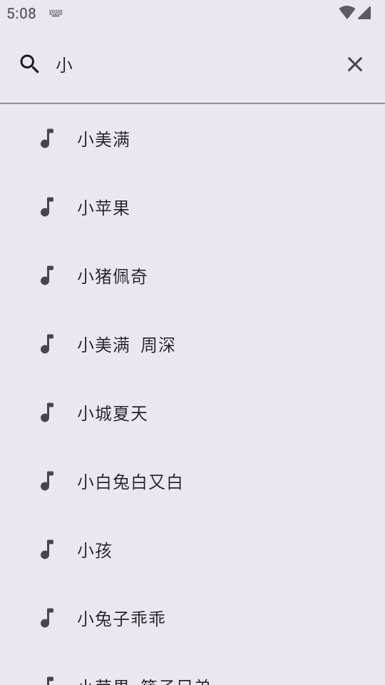 音阅最新版图2