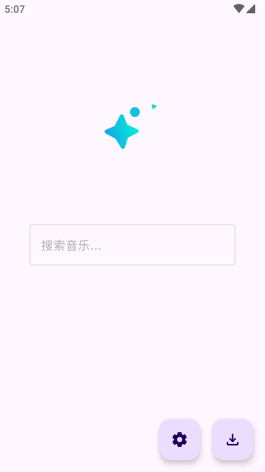 音阅最新版图1