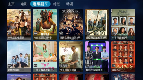 tvbox正版
