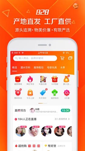 超拼视频购