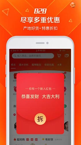 超拼视频购