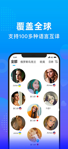 worldtalk (1)