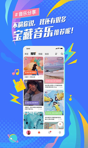 后声音乐图1