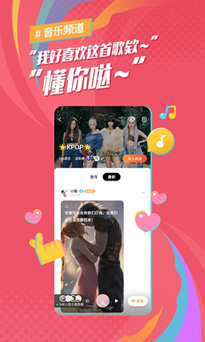 后声音乐图3