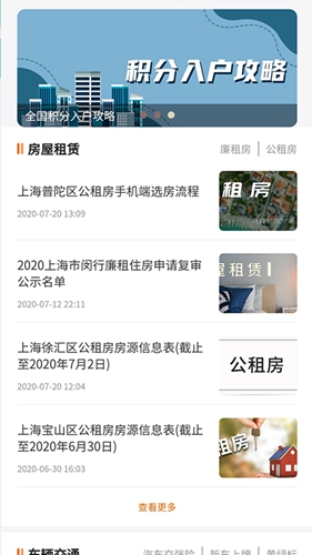本地宝图1