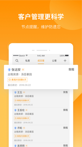 巧房(4)