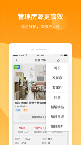 巧房(3)
