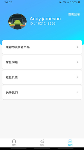 Edifier Connect图4