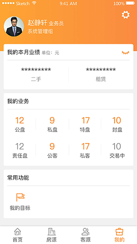 巧房助手(2)