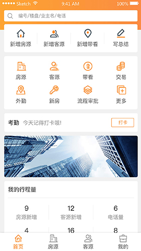 巧房助手(4)