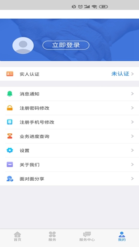 内蒙古人社(5)