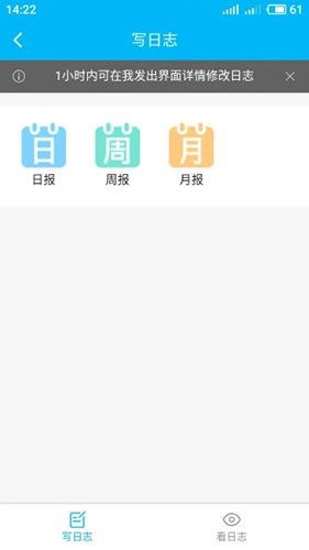 计支宝-图4