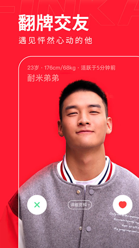 翻咔图1