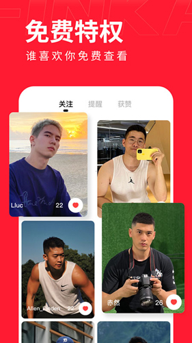 翻咔图2