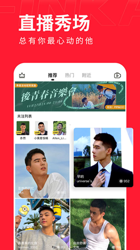 翻咔图4