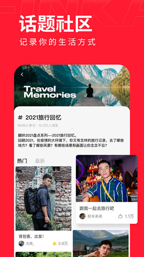翻咔图5