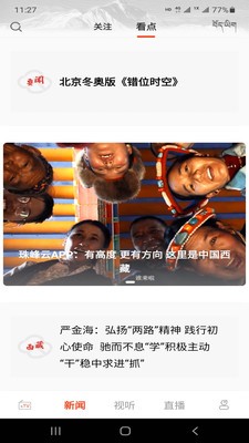 珠峰云(2)