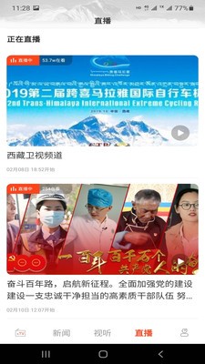 珠峰云(1)