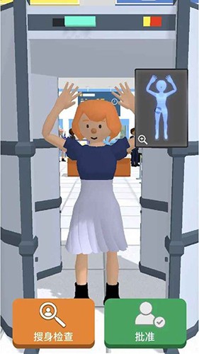 机场安全员 Airport Security(2)