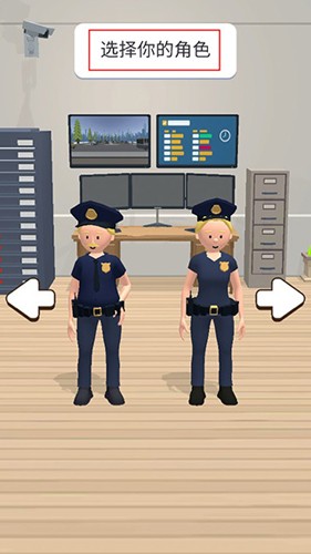 机场安全员 Airport Security(1)