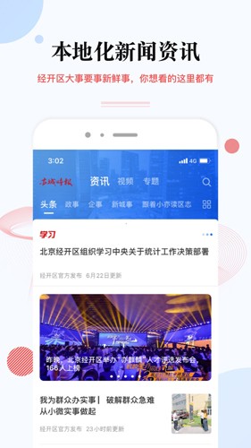 尚亦城手机版(2)