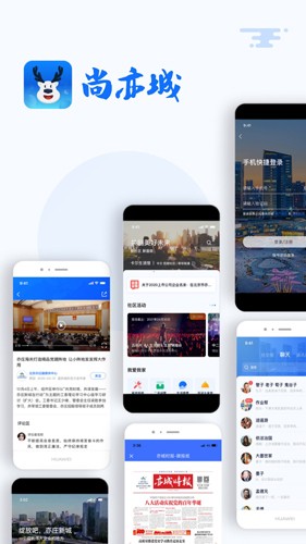 尚亦城手机版(1)